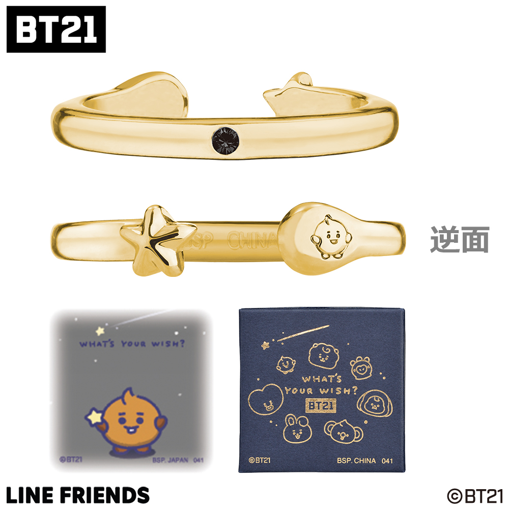 一番アクセ BT21～WHAT'S YOUR WISH?～｜一番くじONLINE