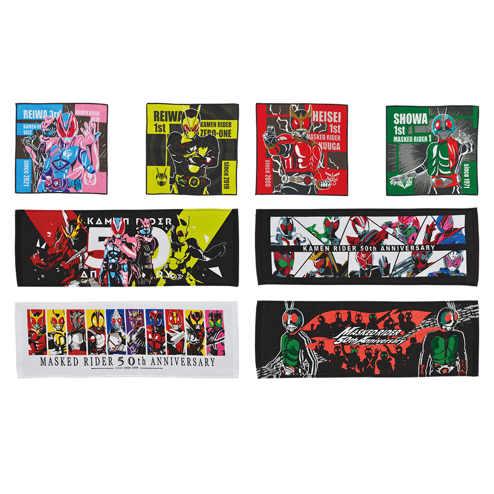 一番くじ 仮面ライダー 50th anniversary vol.2｜一番くじONLINE