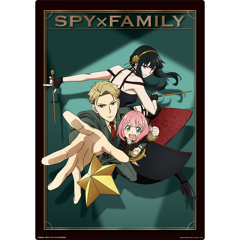 一番くじ SPY×FAMILY -Mission Start!-｜一番くじONLINE