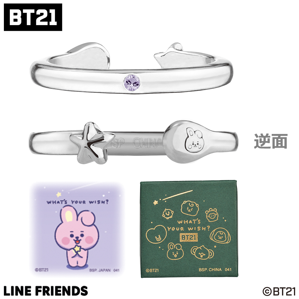 一番アクセ BT21～WHAT'S YOUR WISH?～｜一番くじONLINE