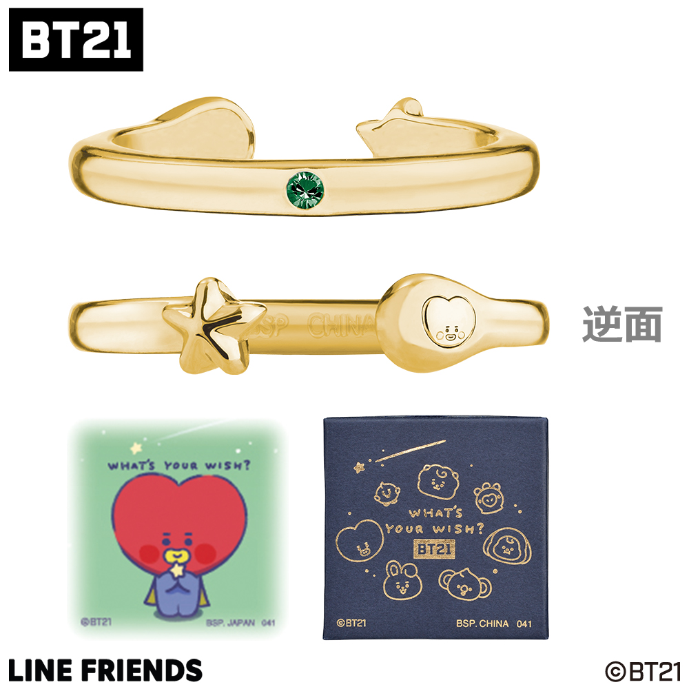 一番アクセ BT21～WHAT'S YOUR WISH?～｜一番くじONLINE