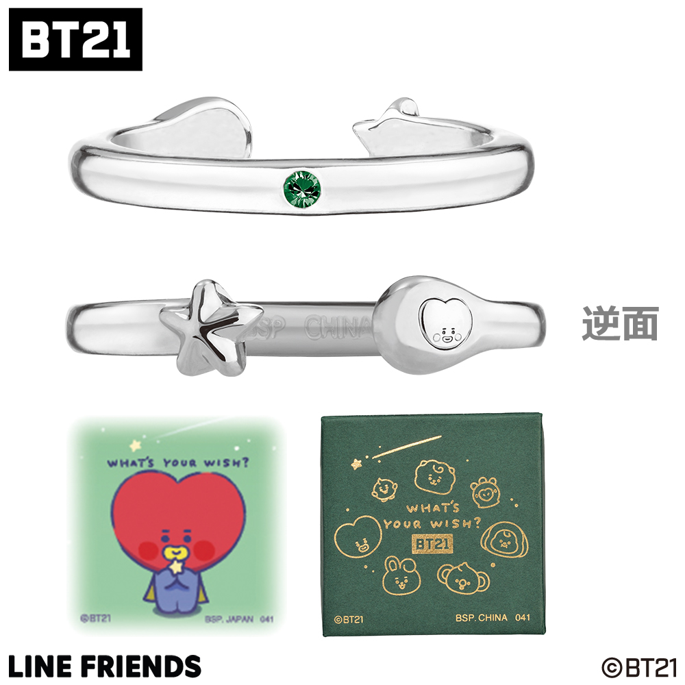 BTS 防弾少年団 LINEフレンズ 一番くじ 一番アクセ BT21～WHAT'S YOUR WISH?～