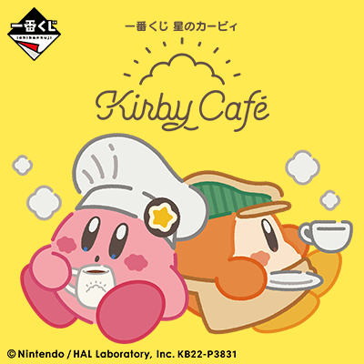 一番くじ 星のカービィ Kirby Café｜一番くじONLINE