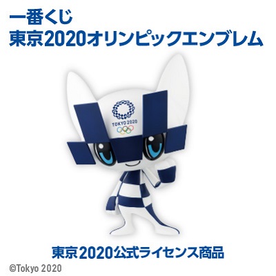一番くじ 東京2020 オリンピックエンブレム 東京2020公式 ...