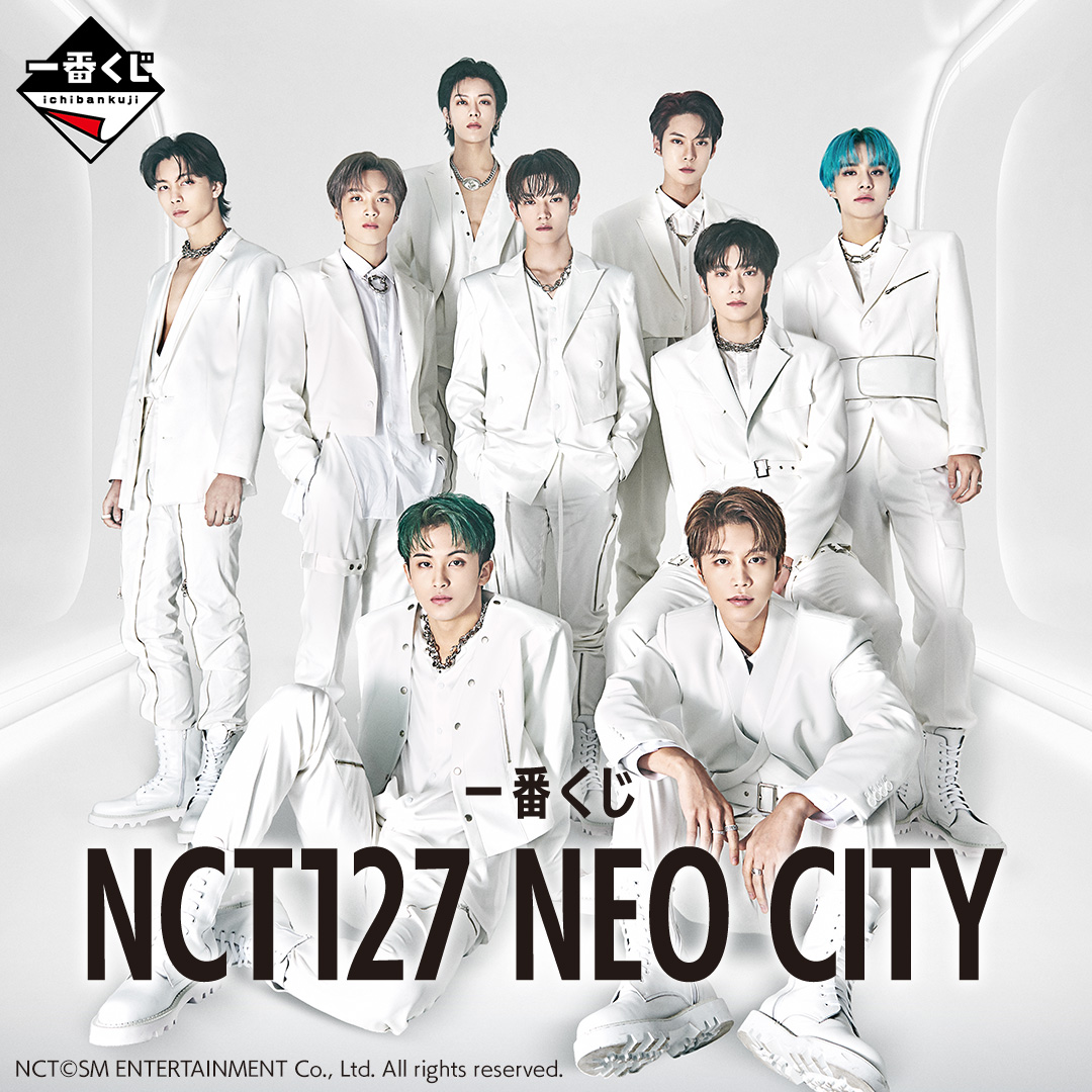 一番くじ NCT127 NEO CITY｜一番くじONLINE