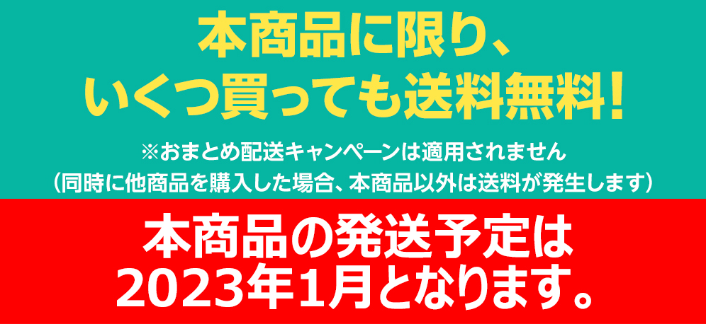 一番くじ 東海オンエア ～第一回！東海オンエアの一番くじ